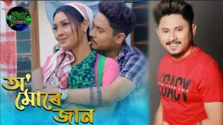 o mure jaan official romantic video 2020 rakesh reeyan meghali borokha pranay dutta 