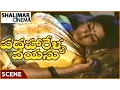 Lagu Padaharella Vayasu Movie || Sridevi \u0026 Mohan Babu Love Scene || Sridevi,Chandra Mohan ||