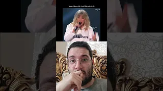 هی باتوام عمه ننه Shorts 