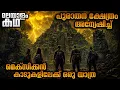 movieflixmalayalam