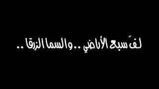 محمد المغيرفي    بس أحبك دندنها