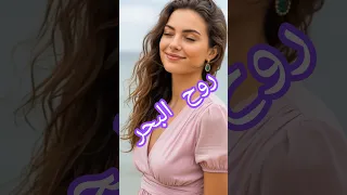 روح البحر فضل شاكر Ai Cover 