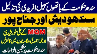 MQM Ali Khursheedi & Taha Ahmad Stunning Press Conferenece