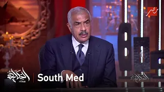 الحكاية هشام طلعت مصطفى يكشف سر تسمية South Med وأهدافه وتفاصيله اعرف كل شيء عن المشروع الضخم 
