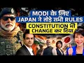 Lagu Geopolitical Shock: MODI के लिए JAPAN BREAKS RULES: Lethal Weapons for BHARAT |CWSJ-3031 #sumeetjain