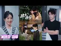 Download Lagu 🔥🔥🔥【完整版】段美洋\u0026诗越越《肆意撩你》可爱直球博主✖高冷骨科医生，前期女追男，后期高冷男神秒变撒娇大狗狗，日日夜夜求名分！#短剧 #完結 #蔓蔓書屋 #大结局