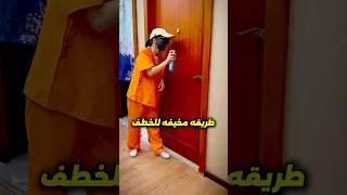 محاولة خطف خطيرة اتمنعت في آخر لحظة بإنذار عبقري 