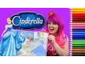 Coloring Cinderella Disney Princess GIANT Coloring Book Page Colored Pencil KiMMi THE CLOWN