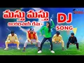 Download Lagu Masthu Masthu dj song | banjara dj song | st dj songs | dj uday songs | Crazy munna | munnahero