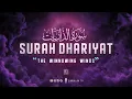 Download Lagu Beautiful Quran - Surah Adh Dhariyat [The Winnowing Winds]  سورة الذاريات | Zikrullah TV