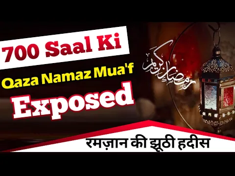 700 sal ki qaza namaz muaf karne ka asan tariqa | namaz e alvida aur qaza umari maaf