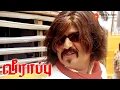 Download Lagu Veerappu Movie Scenes | What is the charge against Vivek ? | Sundar C | Gopika | Prakash Raj