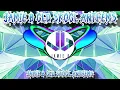 Download Lagu JAMIE B OLD SKOOL ANTHEMS - BOUNCE - GBX - DONK - TRANCE 2022