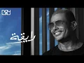 Download Lagu Ray'a | Amr diab