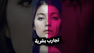 بنات ممنوع تشوف الشمس   ملخص فيلم           ملخصات أفلام دندنها