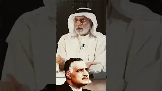 عبد الله النفيسي حرب 67 لم تكن مؤامرة 