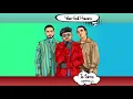 Download Lagu Yaar feat. Havana - Je t'aime comme ça (Official Audio)