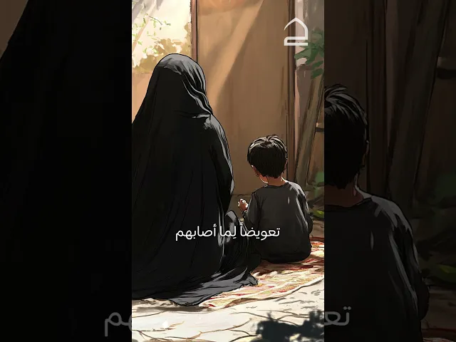 ⁣أم البنين ..وقد امتُلِئ قَلبُها حبّا وحُزنًا على أبي عبدالله الحسين عليه السلام إلى آخر أيام حياتها.