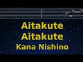 Karaoke♬ Aitakute Aitakute - Kana Nishino【No Guide Melody】 Instrumental, Lyric Romanized