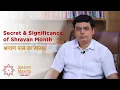 Download Lagu Secret \u0026 Significance of Shravan Month | Ashish Mehta
