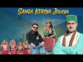 Lagu SANGA KERIYA JODIYA | DARMAIZ SONDHU | HIMACHALI \u0026 PAHARI SONG | OUT NOW 