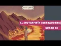 Download Lagu Surah 83: Surah Al-Mutaffifîn (Defrauders) - سورة المطففين