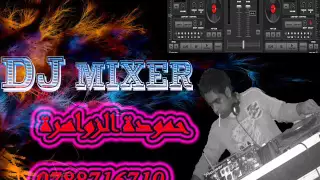 عشنا وشفنا الدنيا شمال ريمكس Semo23 