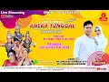 🔴LIVE ANEKA TUNGGAL | PART SIANG | 11 AGUSTUS 2025 | SIWALAN - PATIMBAN - PUSANAKANAGARA - SUBANG