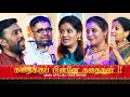 Lagu KATHAIKKU PINNE KATHAI - கதைக்குப் பின்னே கதை | A chat show with the divine story tellers | MMU spl
