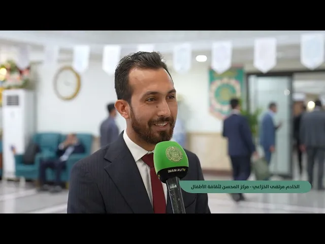 ⁣العتبة العلوية المقدسة تكرم أكثر من 1000 يتيم في مضيف أمير المؤمنين ضمن فعاليات أسبوع الغدير