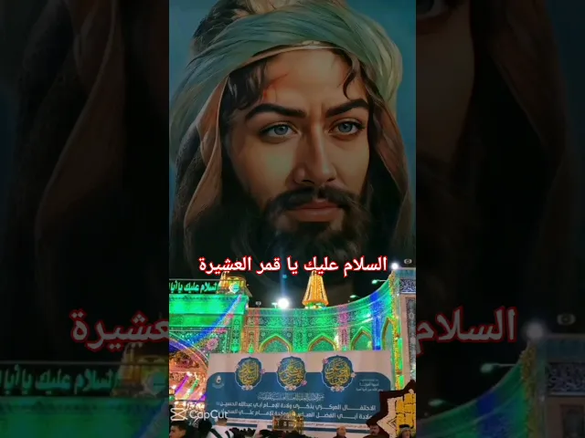 ⁣١٣ يوليو ٢٠٢٤