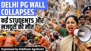 Dangerous scenes unfolded : Delhi building collapsed