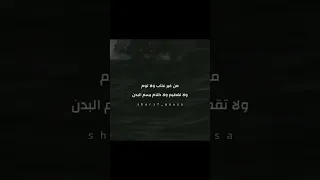 بلاش جملة مبتسألش ليه 