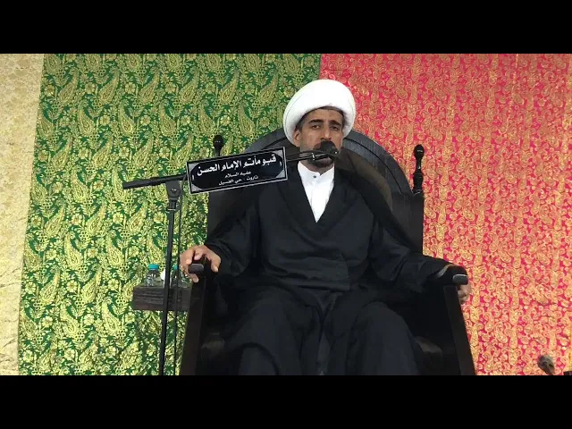 ⁣اليوم الثامن من محرم الحرام // الشيخ موسى الصادق