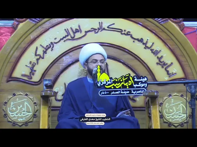 نور ولاية محمد وآل محمد | سماحة الشيخ مهدي الطرفي