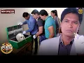 Download Lagu இந்த வழக்கில் சிஐடி ஏன் அடிபணிந்தது? | Best Of CID | CID Tamil | New Episode