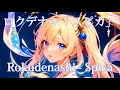 Lagu Nightcore | Rokudenashi - Spica [Lyrics]【Drumcover】