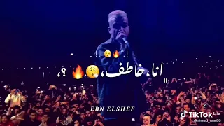 اغنيه طب بوم طخ طخ طخ 