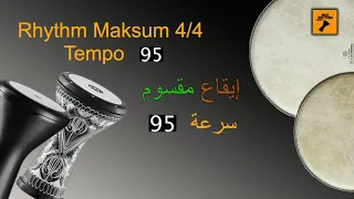 Rhythm Maksum 4 4 Tempo 95 ايقاع مقسوم سرعة ٩٥ طبيعي جودة رائعة 
