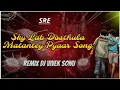 Lagu Sky Lab Dosthula Mata Antey Pyar Mix Dj Vivek Sonu #2023 #trending #folk #clement #djsongs