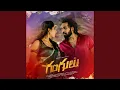 Download Lagu Gangulu (feat. Maanas Nagulapalli)