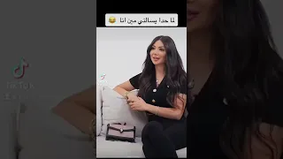 دانا جبر  انا دانا انا دندن  دندنها