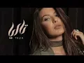 Download Lagu Talia - Ya Tayr (Fairouz cover) تاليا - يا طير