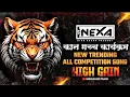 Download Lagu NEW HIGH GAIN COMPETITION SONG MASHUP 2025 |COMPETITION HORN MIX |...