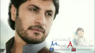 ماجد المهندس يمكن احبك دندنها