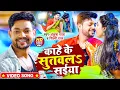 Download Lagu #Video #Ankush Raja #Shilpi Raj song || Papa Ji Ke Posal Dehiya || Bhojpuri Hit Song