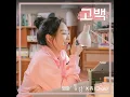 Confession (Ditto X Chuu (LOONA)) (Inst.) (고백 (영화 '동감' X 츄 (이달의 소녀))...