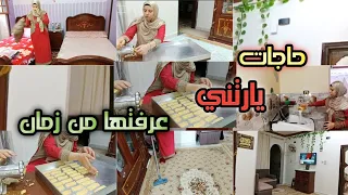 أهم الخطوات اللي حولتني من ست ضعيفة لست قوية وقد الدنيا روتين الست الشاطره في بيتها البسيط 