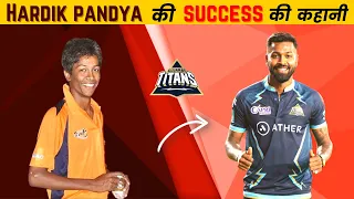 hardik pandya biography in hindi ipl 2022 success story gujarat titans inspiration blaze