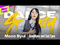 문별(Moon Byul) - Goodbyes and Sad Eyes｜Dance Society | 댄스 소사이어티 | Performance | 4K